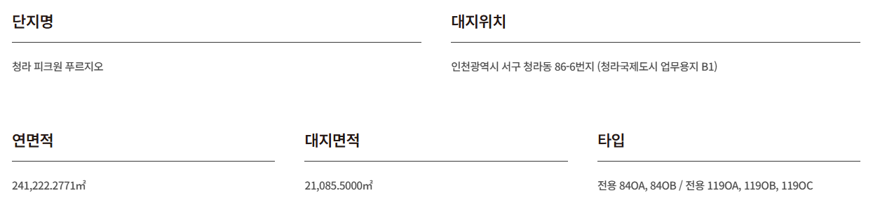 사업개요.PNG