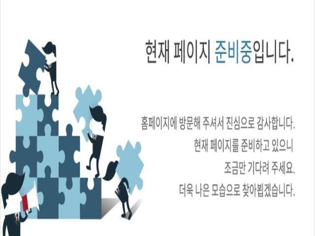 외도동 성원상떼빌 준비중